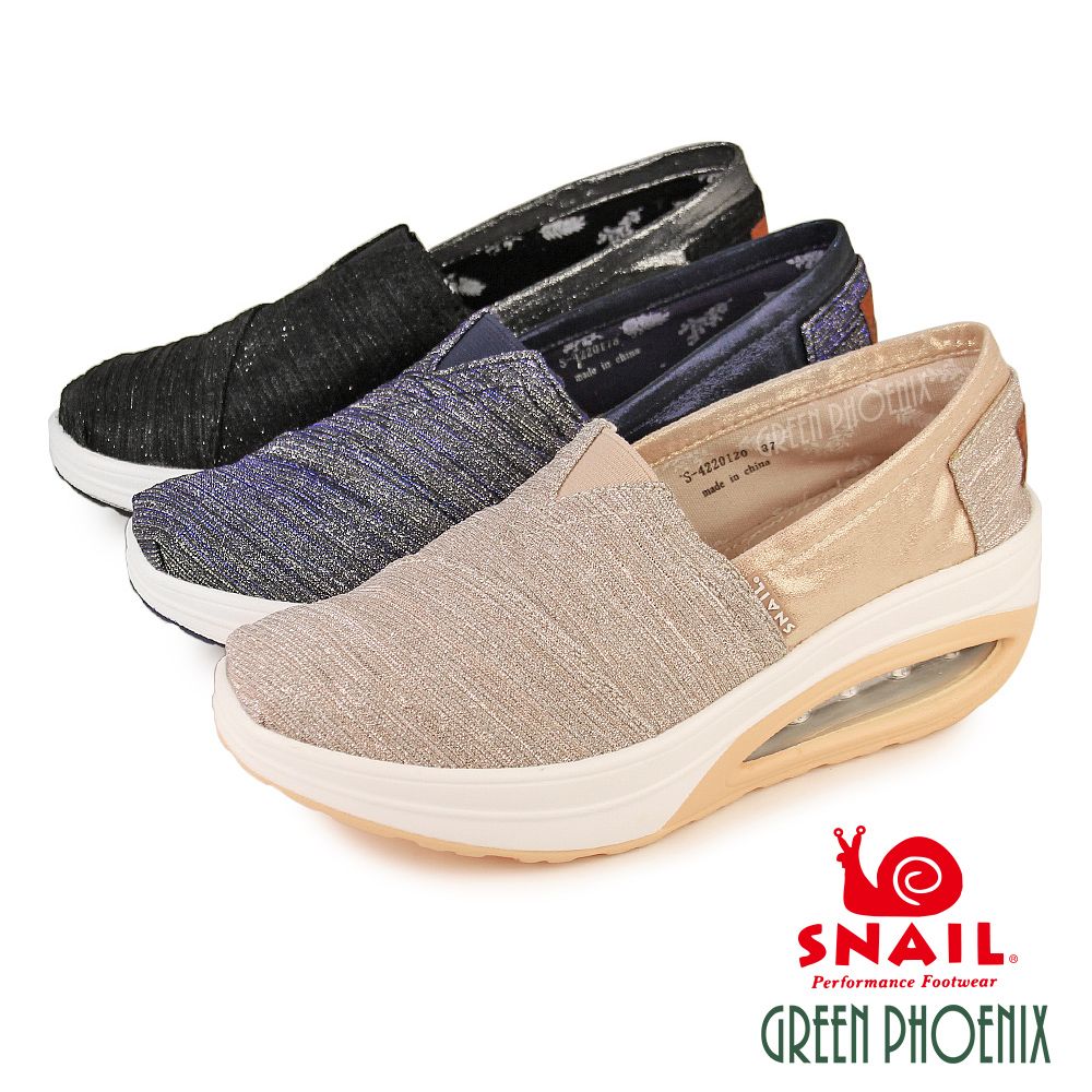 SNAIL蝸牛
金蔥輕量厚底氣墊休閒鞋