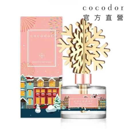 【cocodor】彩色小屋擴香瓶200ml 官方直營 2022年限定