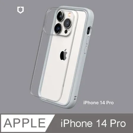 【RhinoShield 犀牛盾】iPhone 14 Pro Mod NX 邊框背蓋兩用手機殼-淺灰色