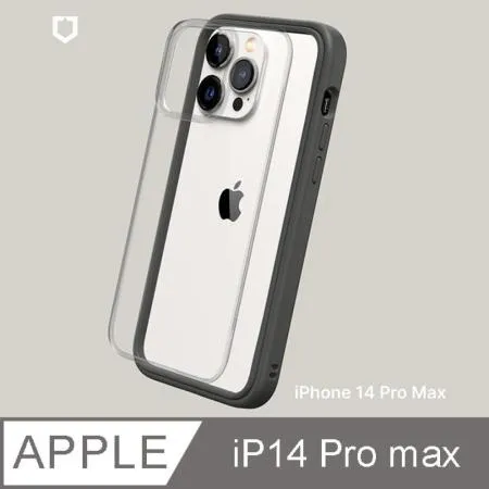 【RhinoShield 犀牛盾】iPhone 14 Pro Max Mod NX 邊框背蓋兩用手機殼-泥灰