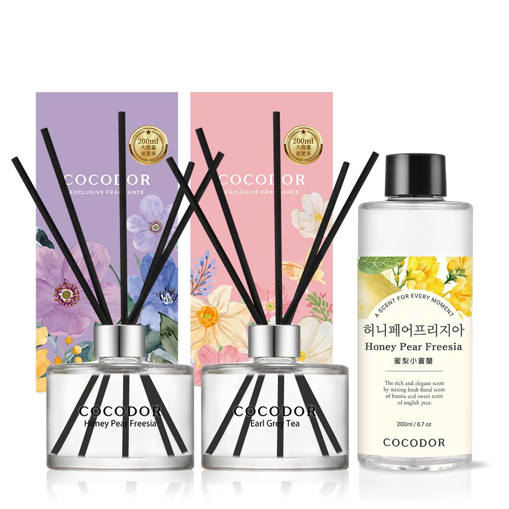 【cocodor】經典擴香瓶200ml-2入組 +擴香補充瓶200ml-1入組(任選)