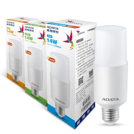 【ADATA威剛】14W LED燈泡 棒棒燈泡 E27 節能 省電 4入組