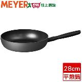 MEYER美亞 革新灰導磁平煎鍋 鍋子 電磁爐可用 不沾塗層-28cm