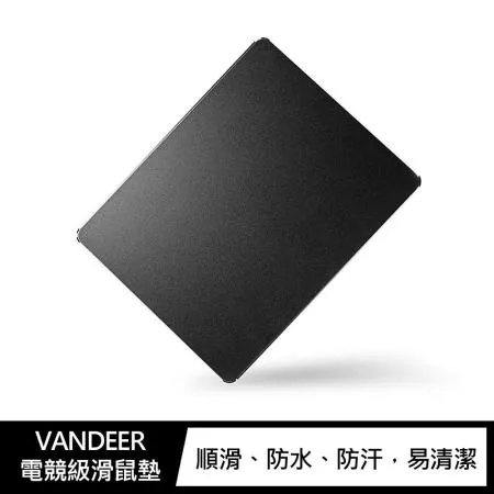 VANDEER 電競級滑鼠墊