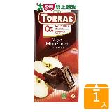 TORRAS多樂蘋果醇黑巧克力75G