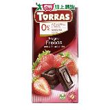 TORRAS多樂草莓醇黑巧克力75G