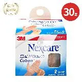 3M Nexcare 自黏彈性繃帶X30盒 5*450cm 1582CP(2吋*1捲/盒)