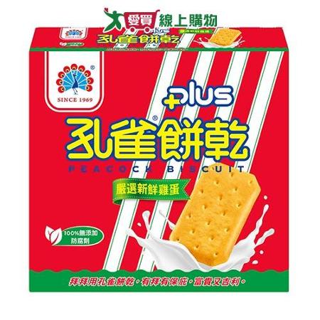孔雀餅乾PLUS+405G