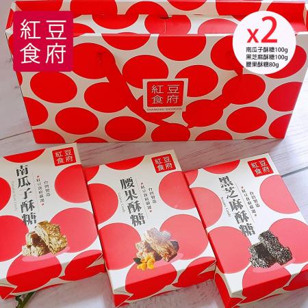 現+預【紅豆食府】
堅果酥糖禮盒x2盒