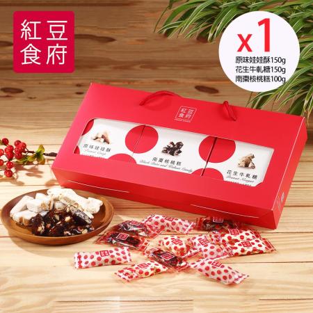 現+預【紅豆食府】
糖果禮盒x1盒
