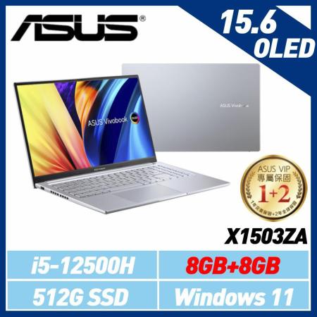ASUS 15.6吋/i5-12500H
X1503ZA-0121S12500H 銀