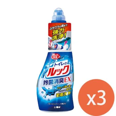 日本獅王馬桶清潔劑450mlX3瓶