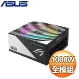 ASUS 華碩 ROG-LOKI-1000P-SFX-L-GAMING 白金牌 全模組 ATX3.0電源供應器 10年保