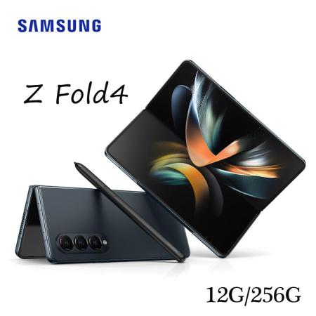 Samsung Galaxy Z Fold4 5G (12G/256G) -加送Type C旅充頭+保溫杯