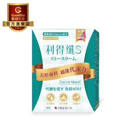 【果利生技 Guolibio】
利得纖Lytoslim 沖泡飲x1盒