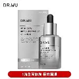 DR.WU 角鯊潤澤修復精華油30ML