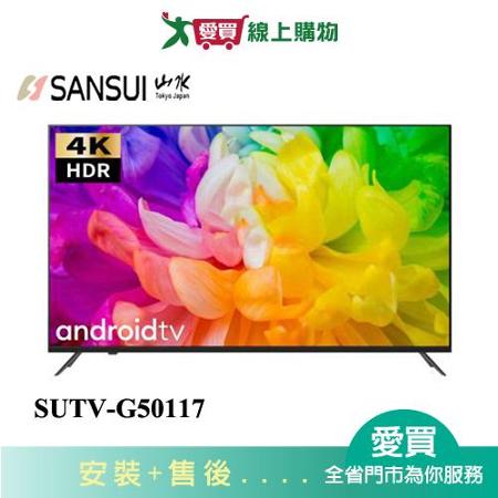 SANSUI山水50型4K HDR Google認證雙杜比智慧聯網液晶顯示器SUTV-G50117_含配送+安裝