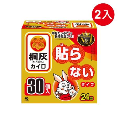 【小林製藥】桐灰 小白兔手握式暖暖包X2盒(共60片)