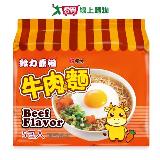 維力 原祖牛肉風味麵(70G/5入)【愛買】