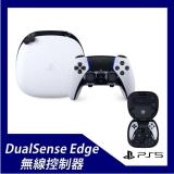 【現貨】PS5 DualSense Edge 高效能無線控制器 