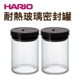 【日本HARIO】耐熱玻璃密封罐800ml-黑(2入組)