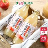 日本青森100%蘋果原汁6瓶/箱【愛買】