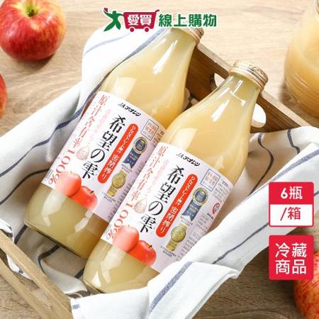 青森100%蘋果原汁6瓶