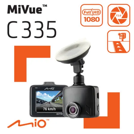 Mio MiVue™ C335 GPS+測速 F2.0大光圈 行車記錄器《尾盤超殺 送32G》