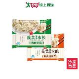 義美家常豬肉水餃 高麗菜/韭菜 900G/包 【愛買】