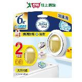風倍清浴廁防黴防臭清新柑橘7mlx2入【愛買】