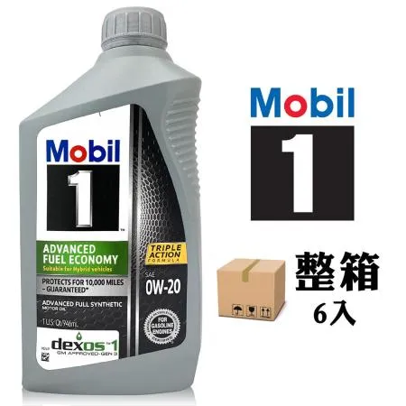 Mobil 1 Advanced Fuel Economy 0W20 全合成機油(整箱6罐)