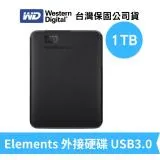 WD Elements Portable 1TB 2.5吋 行動硬碟 USB3.0 (WD-EMT-1TB)