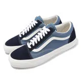 Vans 休閒鞋 OG Old Skool LX Vault 藍 白 低筒 男鞋 女鞋 經典款 VN0A4P3X5OC