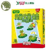 SWAN PANASIA新天鵝堡 蹦蹦蛙 桌遊 桌上遊戲 兒童益智 數學 紙牌-2~4人【愛買】