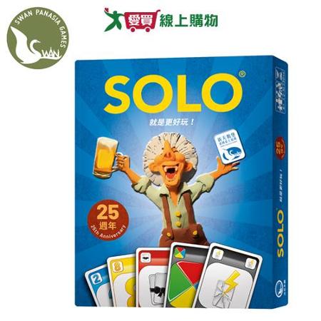 SWAN PANASIA新天鵝堡 SOLO 25週年紀念版