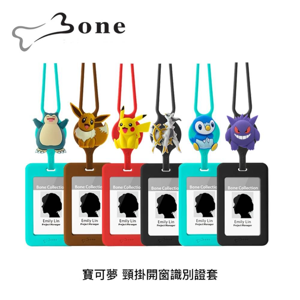 寶可夢頸掛識別證件套