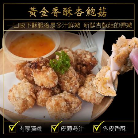  赤豪 宵夜場炸物拼盤5件組