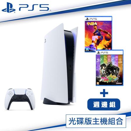 SONY PlayStation5 光碟版主機-1218A01+PS5 NBA 2K23+PS5 JOJO+週邊組