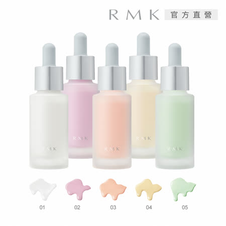 RMK 透光勻色粉底液 20mL (效期2023.12)