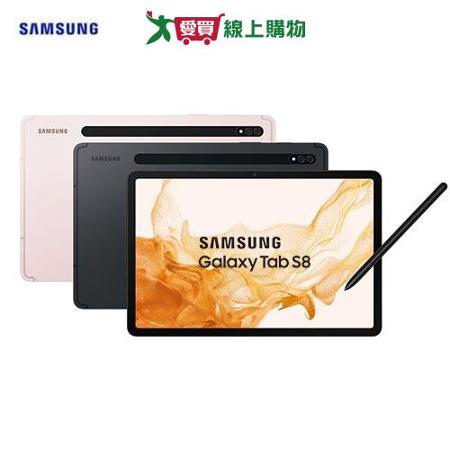 Samsung三星 Galaxy Tab S8平板電腦(黑耀灰/粉霧金)
