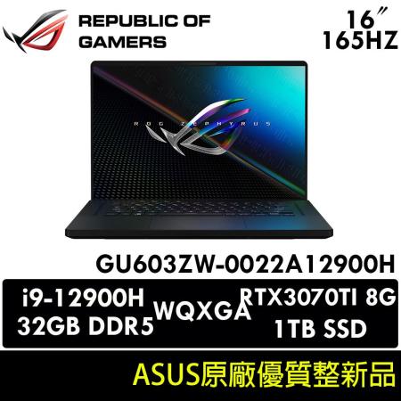 ［ASUS原廠優質整新機］ASUS ROG GU603ZW-0022A12900H RTX3070TI飆速電競