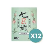 【家家生醫】 七日孅 孅體茶包 玫瑰綠茶  (7包/盒) X12盒
