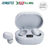 RASTO 電量顯示真無線藍芽5.1耳機RS30【愛買】