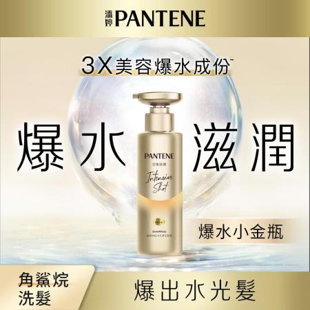 潘婷 PRO-V
水潤洗髮露 530ml