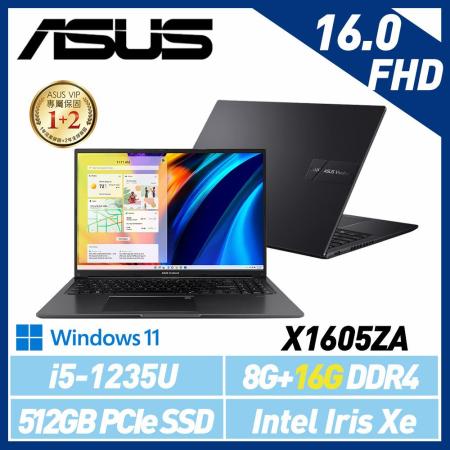 【記憶體升級】ASUS 華碩  X1605ZA-0031K1235U 搖滾黑 16吋 效能筆電