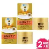 日本ROHTO肌研 濃極潤完美多效凝露100g(2入組)