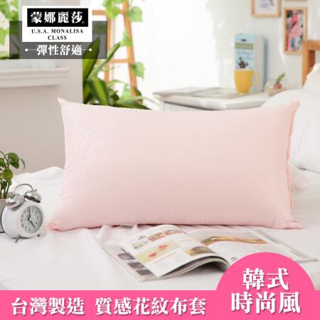 【MONALISA 蒙娜麗莎】買一送一台灣製Q彈活力枕任選 (石墨烯枕/可水洗防蹣枕)