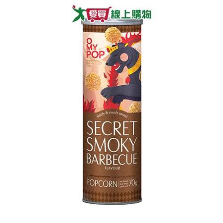 OMYPOP爆米花BBQ風味70