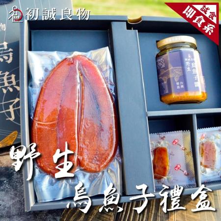 【初誠良物】野生烏魚子嚴選禮盒 年節禮盒(6兩1片+一口烏魚子1包+野生烏魚子醬 1 罐)