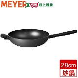 MEYER美亞 革新灰單柄導磁炒鍋 鍋子 鍋具 IH爐 電磁爐適用 可放烤箱-28cm